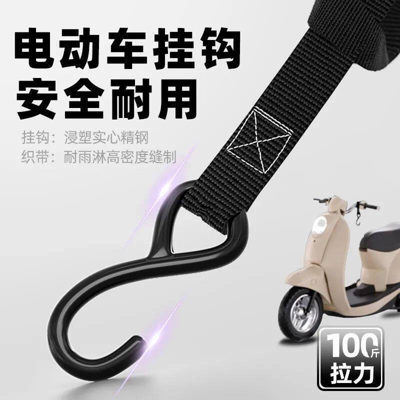 电动车前置钢质实心挂钩摩托电瓶自行车头盔外卖挂物通用钩子