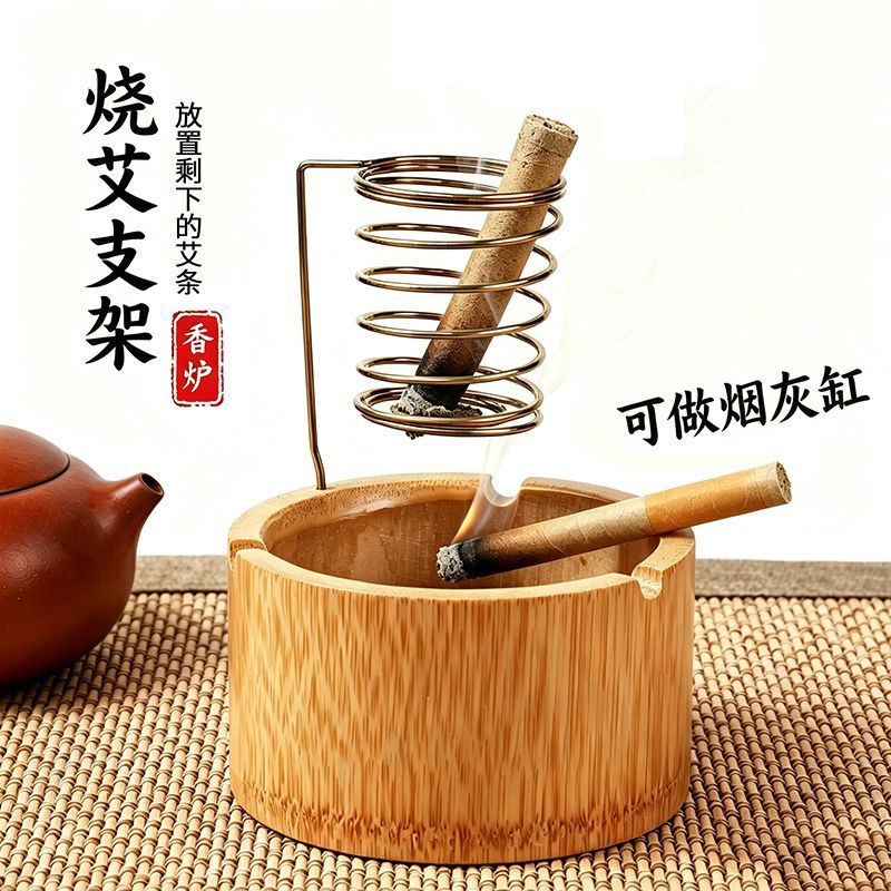 家用艾灸支架艾灸馆艾条摆放托架金属支撑架竹制底座艾灸放置座