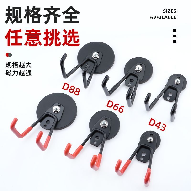 大号免钉孔强磁包胶磁铁挂钩磁吸挂钩工具吸铁石超强吸力挂钩图片