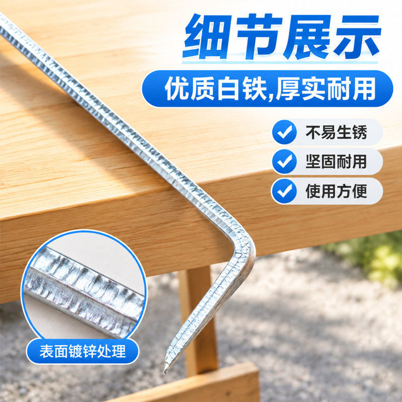 马王抓钉木工白铁锔钉老旧木制家具修补拼接固定尖钉