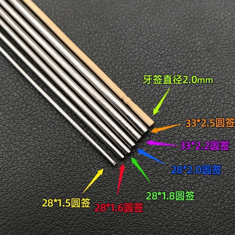 烧烤签子不锈钢商用铁签字烤肉羊肉串钎子加厚扁圆针打包户外烤串