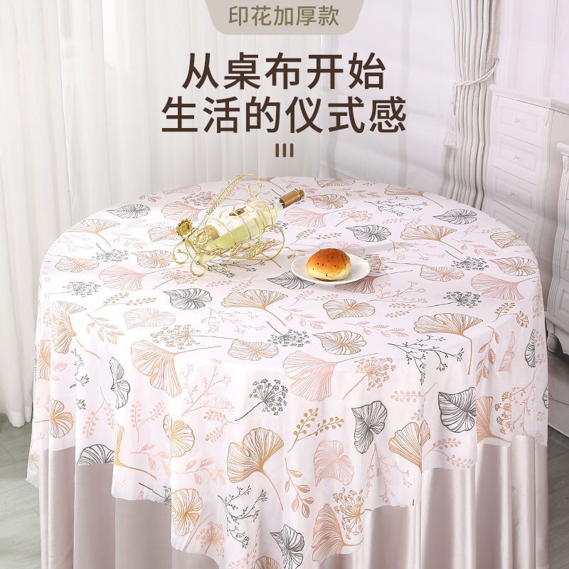露营幼儿园聚餐通用卡通印花一次性桌布家用方圆桌面防水餐桌台布