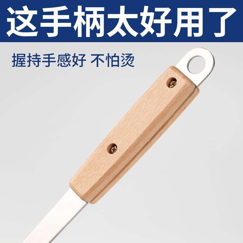 榉木头替换塑料锅铲柄搭配不锈钢炒菜铲勺子把实木锅铲子木把手柄