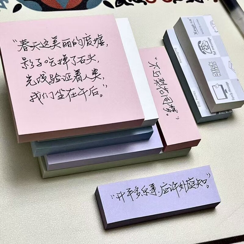 马卡龙浅色系荧光便利贴学生办公手撕自粘留言ins高颜值便签纸条