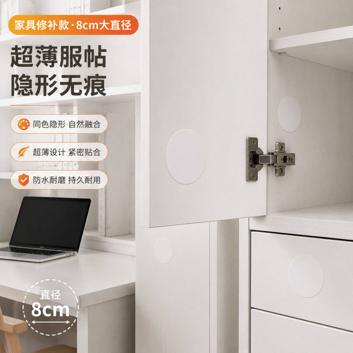 墙上遮洞贴耐磨万能白色圆形PVC贴纸墙面堵洞堵漏防水自贴装饰贴