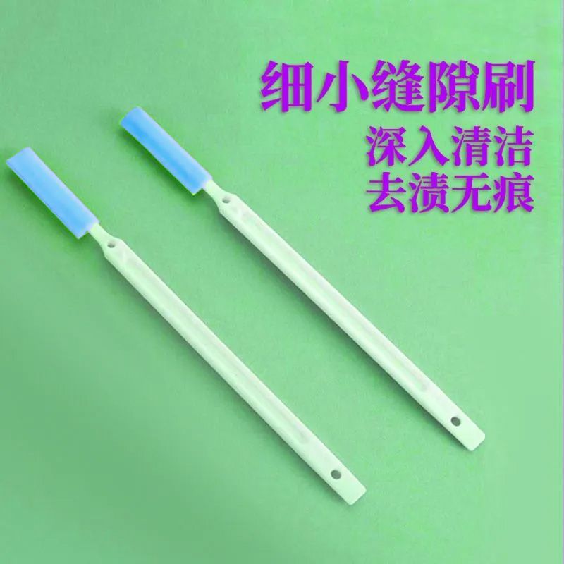 一次性缝隙小刷子奶瓶保温杯盖凹槽细微污渍清洁多用途刷洗工具