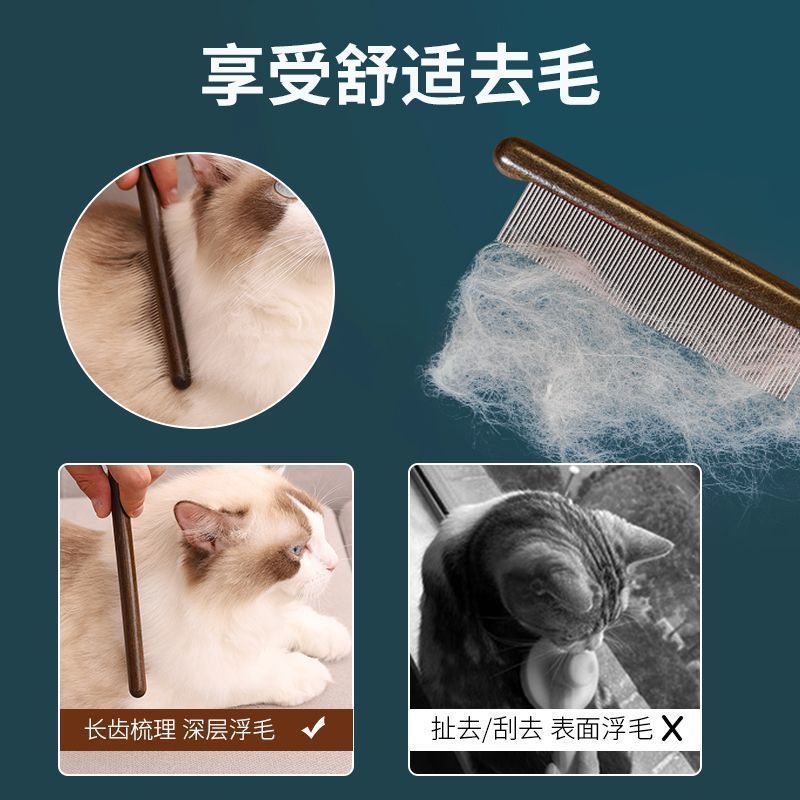 小猫仓鼠兔子密齿排梳猫咪开结去浮毛专用针梳宠物毛刷