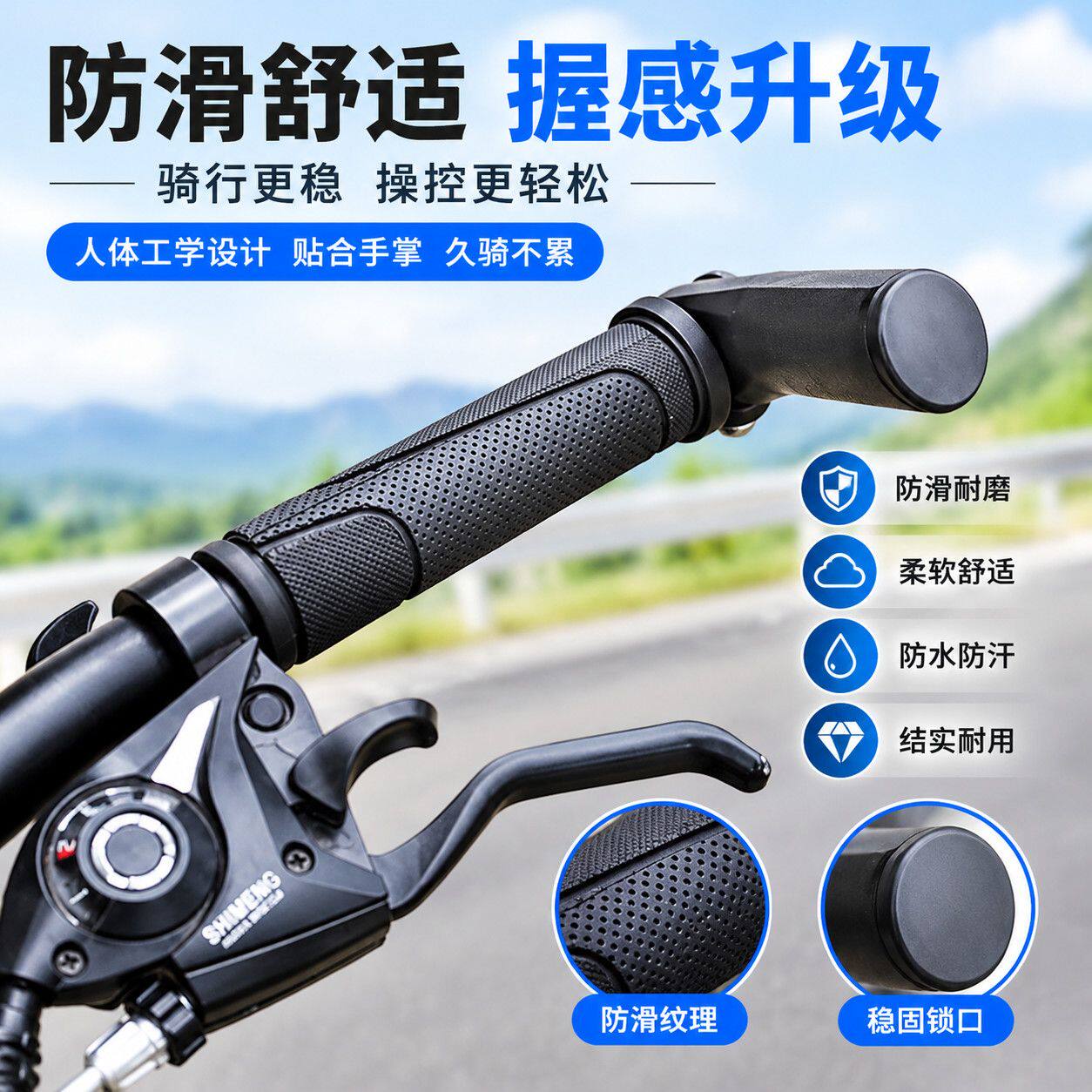 山地车骑行橡胶波纹握把变速单车自行车通用防滑手把手把握配件