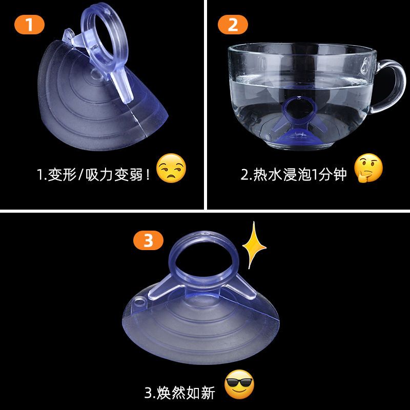 双面蘑菇吸盘遮阳帘固定器 车用瓷砖鱼缸吊顶小型强力挂钩