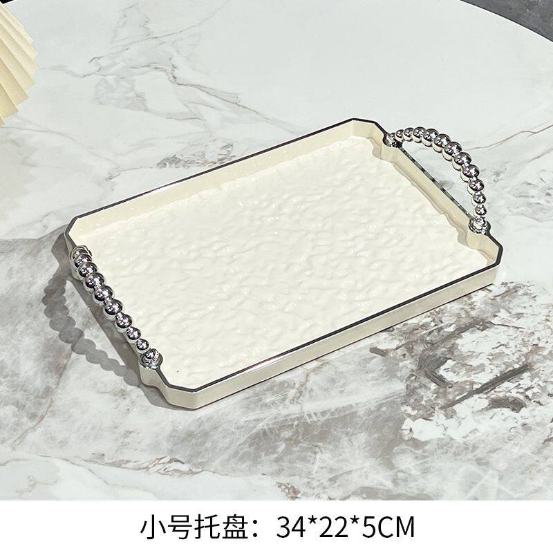 客厅茶几家用塑料茶具长方形茶水果盘水杯收纳茶托盘果盘子