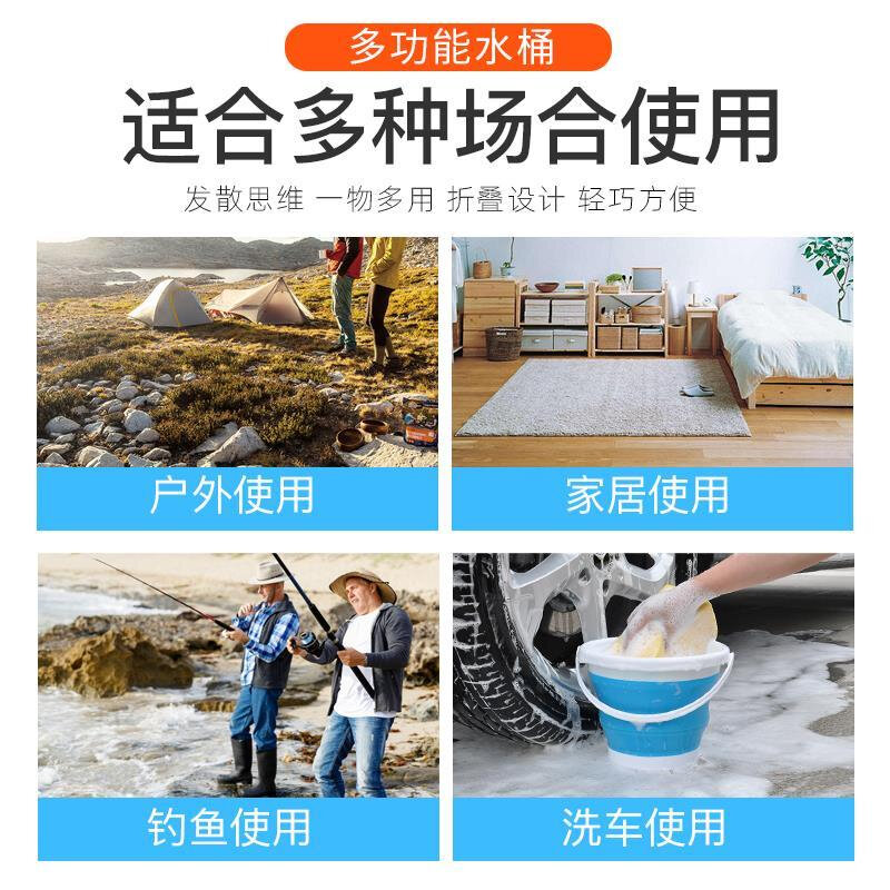 洗车水桶折叠水桶美术大号车载可收缩便携式户外汽车用硅胶钓鱼桶