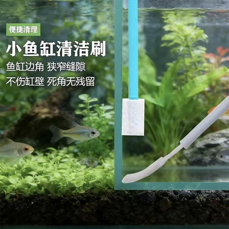 长杆替换棉擦拭玻璃清洁器具桌面鱼缸内壁新款清理洗刷工具
