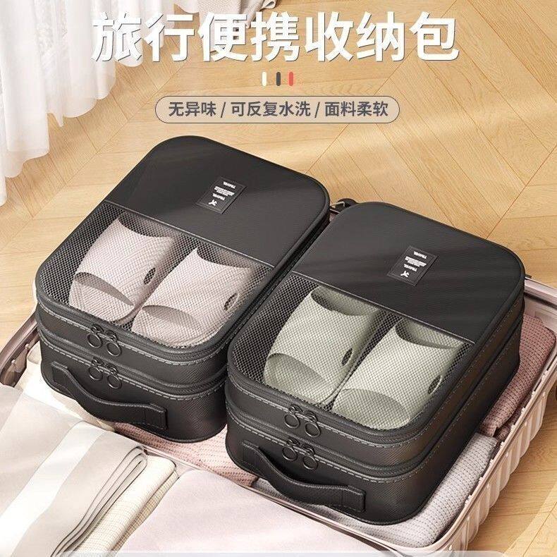 出差旅游便携防水鞋子收纳袋大容量旅行防尘鞋子整理收纳袋