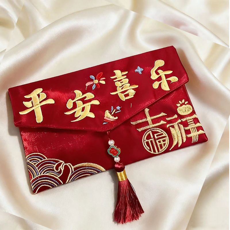 新生儿生子祝寿高考大号利是封锦缎刺绣布艺节日喜庆现金红包袋