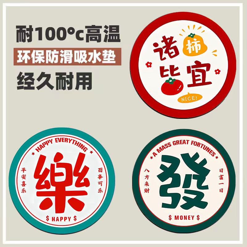 简约圆形防滑隔热垫餐盘桌面防烫多件套装杯垫