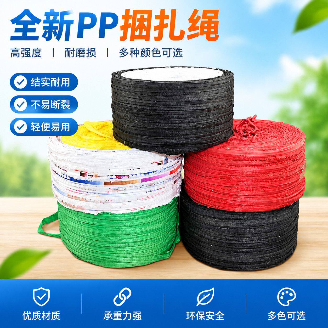 果树拉枝绳家用捆绑带布条抗风化布带扁带果树拉枝绑带固定绳子