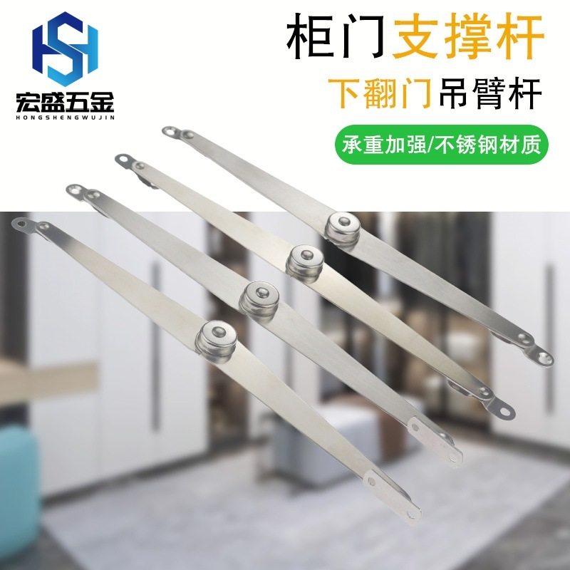 加厚大号铁二折撑杆折叠拉杆上下翻柜门支撑杆家具拉杆活动支撑杆
