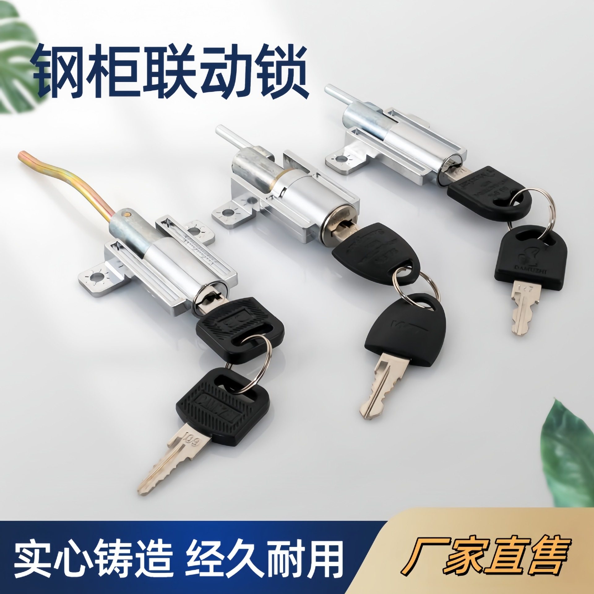 锁具门锁带锁电子锁指纹锁档案柜保险柜带钥匙抽屉锁扣家具,基础建材,家具锁/抽屉锁/柜门锁,淘宝优惠券,粉丝福利购,淘宝优惠卷