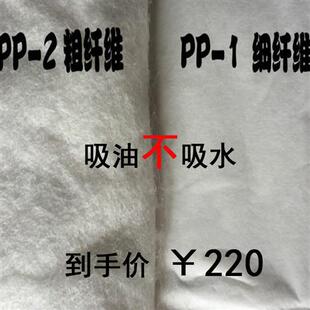 吸油毡PP1PP2工业吸油棉船用海事水面地面工厂用吸油毡加油站用