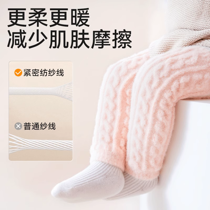 护膝婴儿秋冬季加绒厚幼换