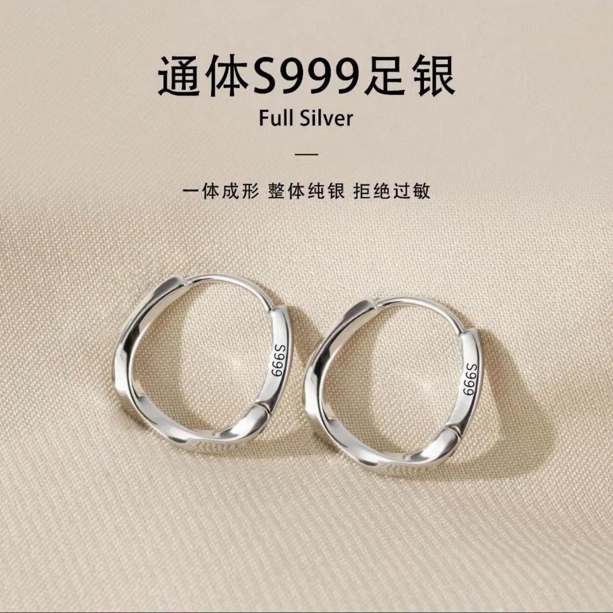 日本品质S999纯银环形莫比乌斯耳环女气质淑女耳钉新款电镀六边形