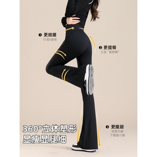 显瘦紧 日本品质马蹄微喇裤 高腰可外穿打底裤 女薄款 夏天阔腿瑜伽裤