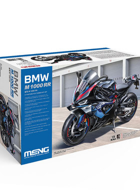 MENG MT-009 1/9 宝马M1000RR摩托车 拼装模型