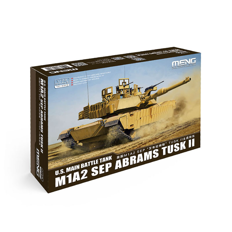 【预售】MENG 72-003 1/72 美国M1A2 SEP“艾布拉姆斯”TUSK II