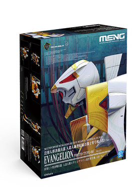 MENG MECHA-006LM EVA零号机（改）Ver.1.5（纯色版）拼装模型