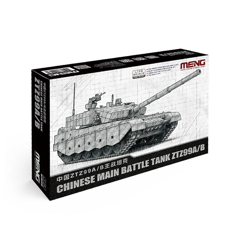 MENG 1/72 现代中国Z坦克/战车/武器模型