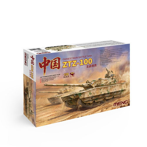 MENG拼装模型细节丰富