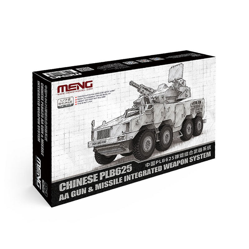 MENG 1/72 现代中国P坦克/战车/武器模型