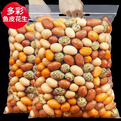 新货多彩花生鱼皮日本豆怀旧小零食年货坚果海苔酱香花生米