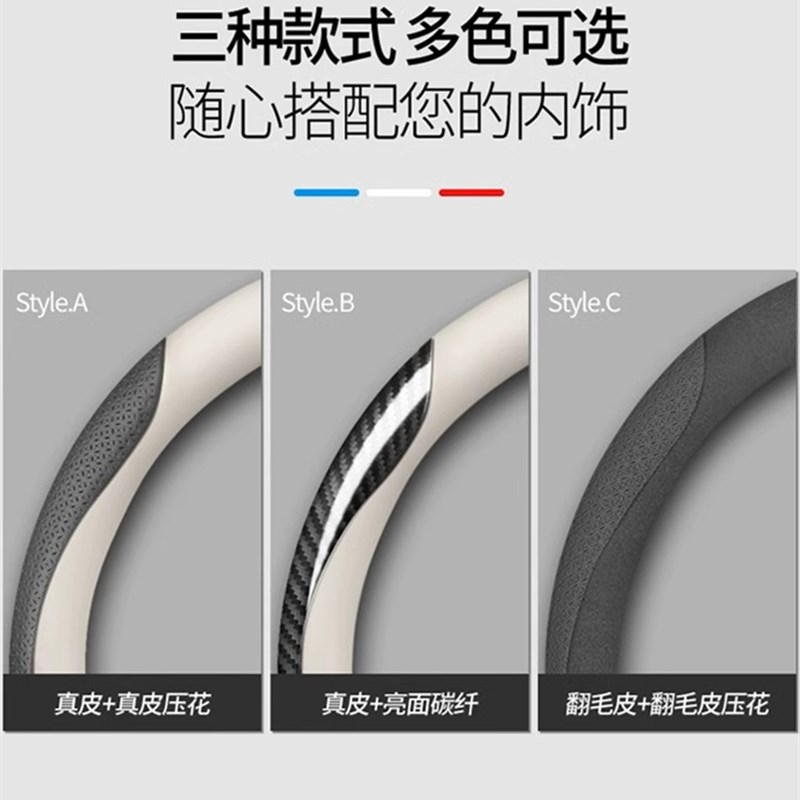 适用于方向盘套c260l/e300l/glbz220/glc/gle350/gla200车把套