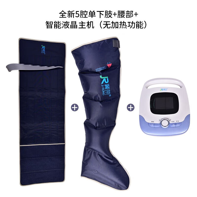 冀荣医疗加热款腿部膝盖按摩器预防静脉曲张空气波压力理疗仪家用