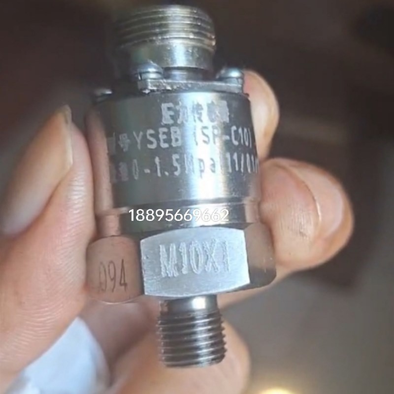 上海云飞YSEB SP-C10 M10*1机油压H力传感器压力变送器0-1.5Mpa