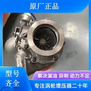 J6M虎V龙VH悍V天V龙V途VJK6 J6lL J76E1A涡轮增压器 J6P 解放J7