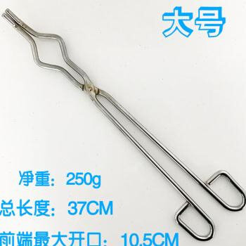 新品厂新实验室坩埚钳夹具马弗炉灰皿罗米钳小号22cm促