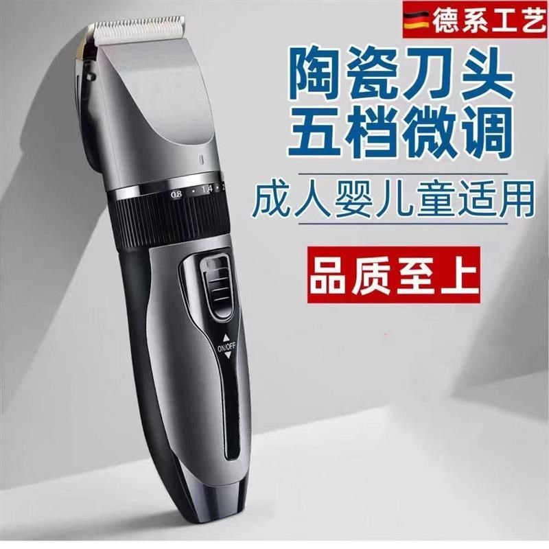 理发器电推剪头发充电式电推子剃光头神器剃发电动Z剃头刀家用
