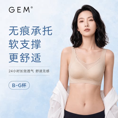 内衣聚拢收副乳防下垂文胸
