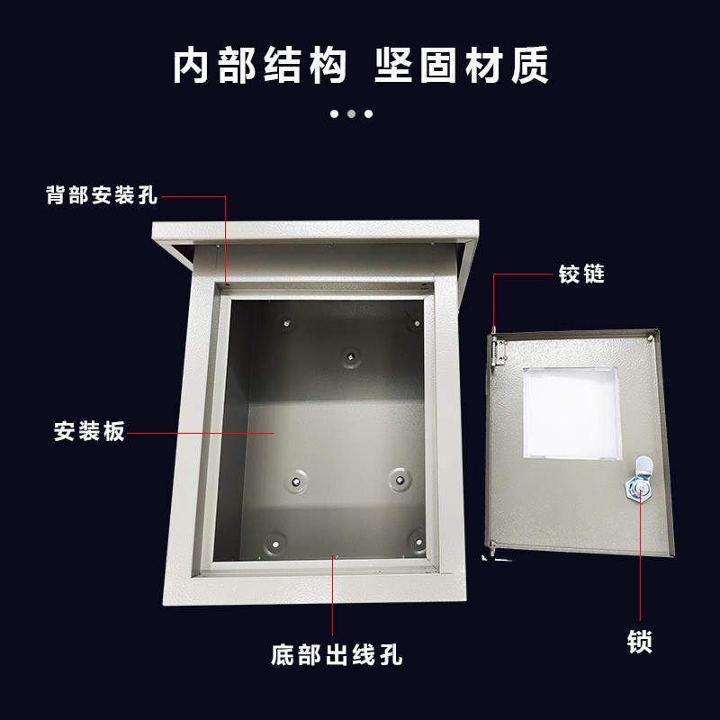 家用户外电表箱12位控n制箱明装300*220*150三相电表防雨电表箱壳