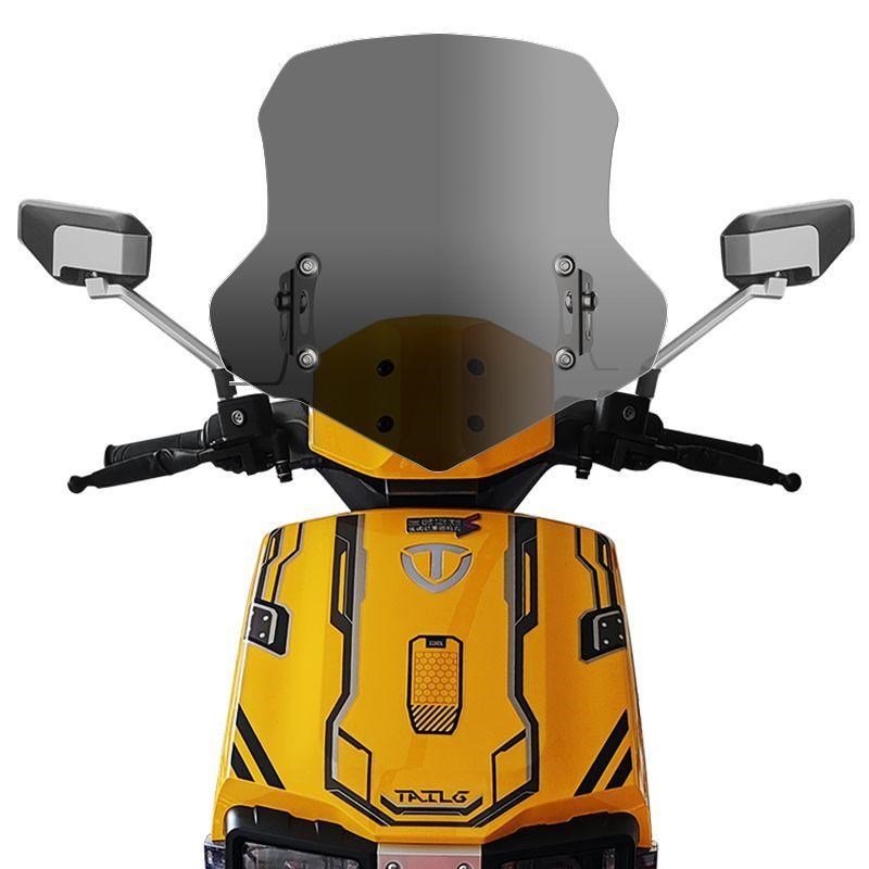 适用台铃苍穹s风挡电动车改装配件电H瓶车挡雨板挡风板前挡风玻璃