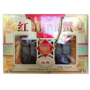 兴化红膏生醉蟹大即食螃花雕海鲜蟹咸生腌呛酒糟公母中堡中镇厂家