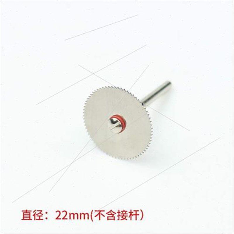 销电磨配件 木用不锈钢锯片 迷你E小切片 电磨切割片 单片卖促