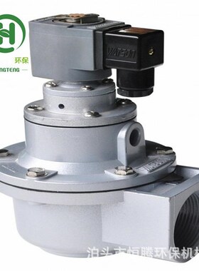 DMF-Zc-76S直角式电磁脉冲阀DMF-Z-62S螺纹式直角二寸半脉冲阀厂