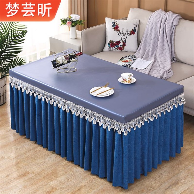 茶几防水防油桌桌l布罩烤火桌罩长方形防尘皮罩垂纱电炉罩取暖桌