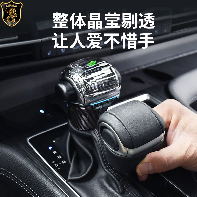 适用于丰田赛那水晶档把头改装塞纳G格瑞维亚发光挂排挡杆配件