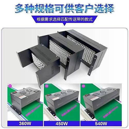 传送带紫外线LED固化灯UV无影胶大功率UV固化灯365波长Z395nm