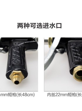 家用高压洗车水枪加j长型280/380/555I8铜喷头清洗机配件铁把手喷