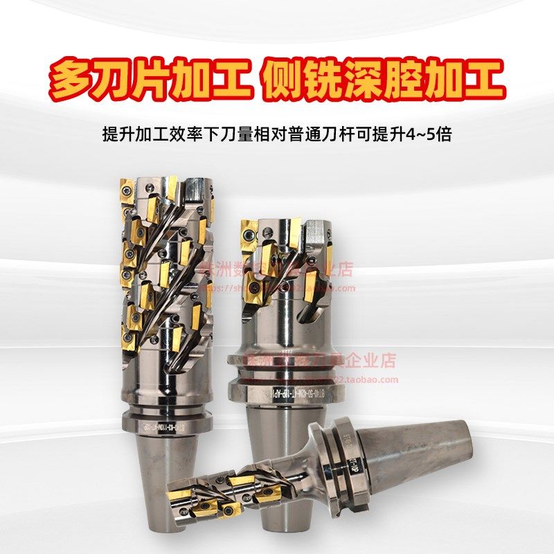 玉米铣刀杆直柄开粗玉米铣刀盘不锈钢一C体款刀柄粗皮bap300r1604